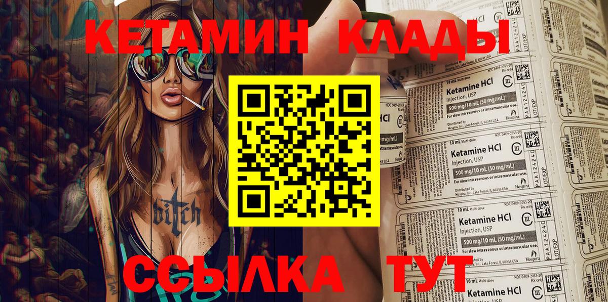 Кемерово  мориарти официальный сайт  ссылка на мегу ссылка  Вход с VPN  Кетамин VHQ 