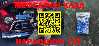 ALPHA-PVP Конаково