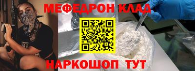 бошки Коммунар