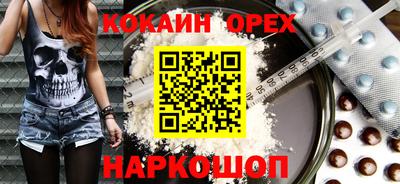 бошки Коммунар