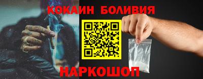 бошки Коммунар