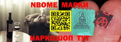 первитин Комсомольск-на-Амуре