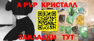 первитин Комсомольск-на-Амуре