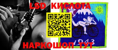 первитин Комсомольск-на-Амуре