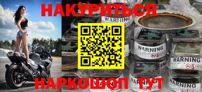 бошки Коммунар