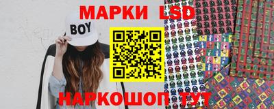 бошки Коммунар