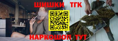 бошки Коммунар