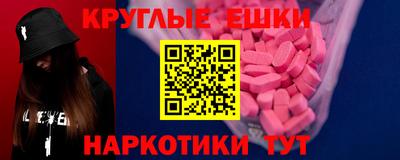 первитин Комсомольск-на-Амуре