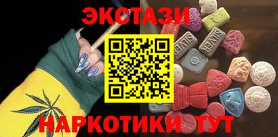 первитин Комсомольск-на-Амуре