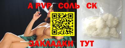 первитин Комсомольск-на-Амуре