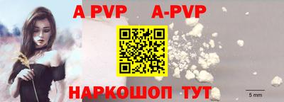 бошки Коммунар