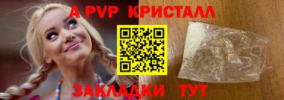 бошки Коммунар