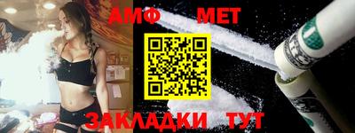 ALPHA-PVP Конаково