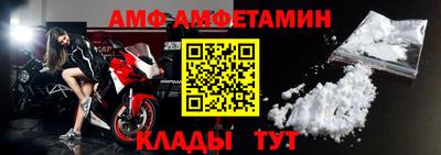 первитин Комсомольск-на-Амуре