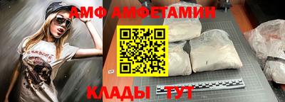 ALPHA-PVP Конаково