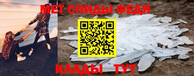 первитин Комсомольск-на-Амуре