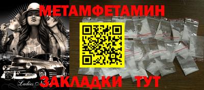 ALPHA-PVP Конаково