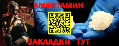 первитин Комсомольск-на-Амуре