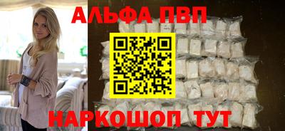 бошки Коммунар
