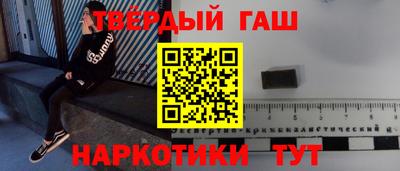 бошки Коммунар