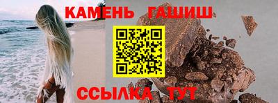 бошки Коммунар