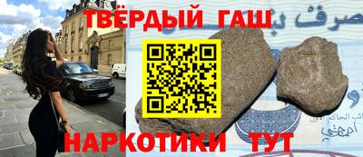 первитин Комсомольск-на-Амуре
