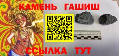 первитин Комсомольск-на-Амуре