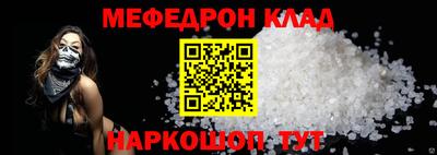 первитин Комсомольск-на-Амуре
