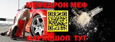 первитин Комсомольск-на-Амуре