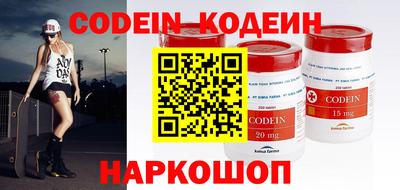 первитин Комсомольск-на-Амуре
