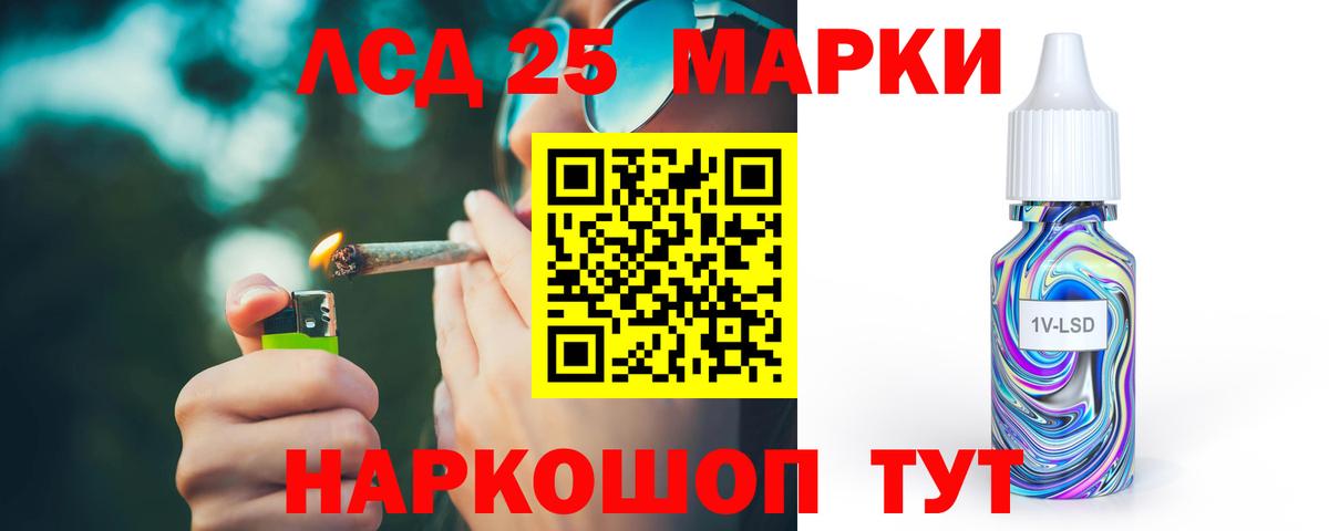 Кемерово  Лсд 25 экстази кислота  ЛСД экстази кислота  Вход с VPN 