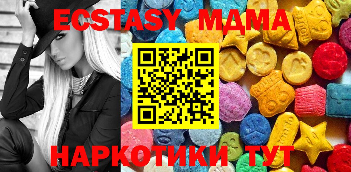 MDMA VHQ Кемерово