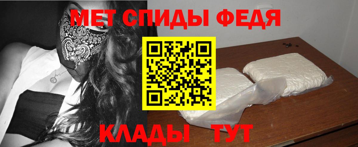 Метамфетамин Декстрометамфетамин 99.9%  Вход с VPN  Первитин  Кемерово 
