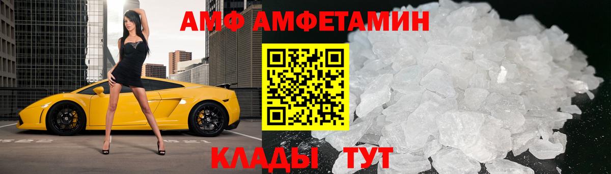 Метамфетамин Декстрометамфетамин 99.9% Кемерово