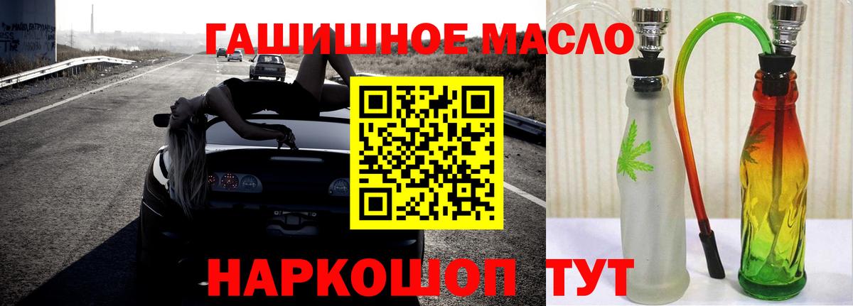 ТГК вейп  Вход с VPN  Кемерово  даркнет сайт  ТГК вейп 