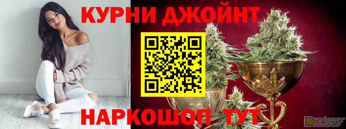 Бошки марихуана семена Кемерово